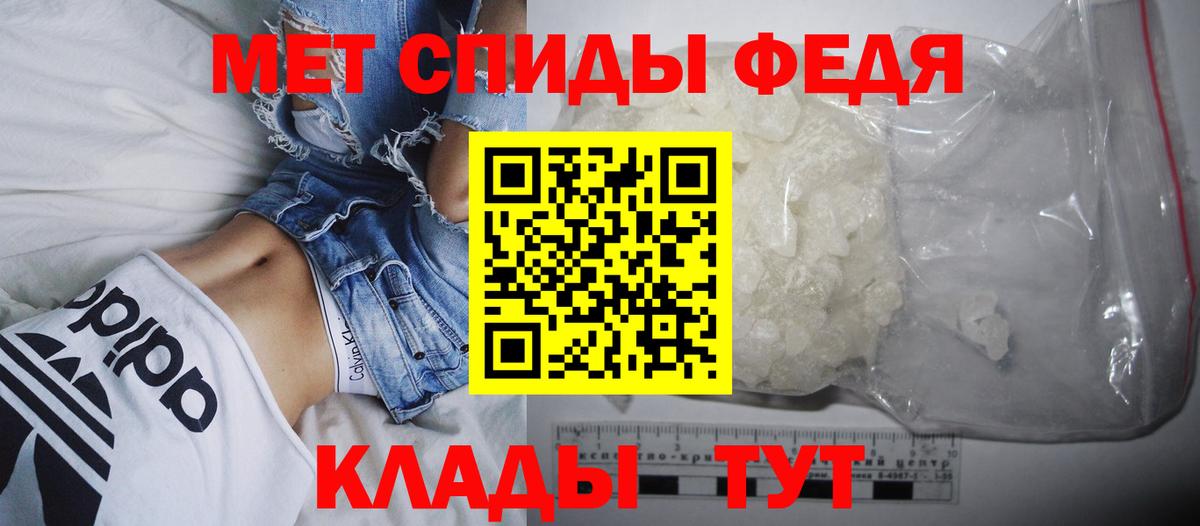 Кувандык  АМФ 97%  Вход с VPN 
