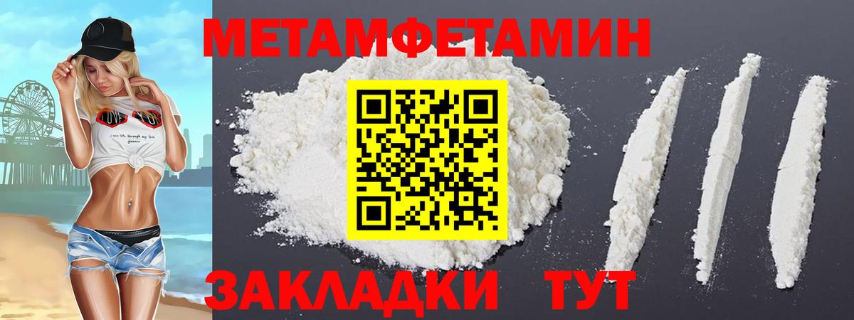 АМФ VHQ Кувандык