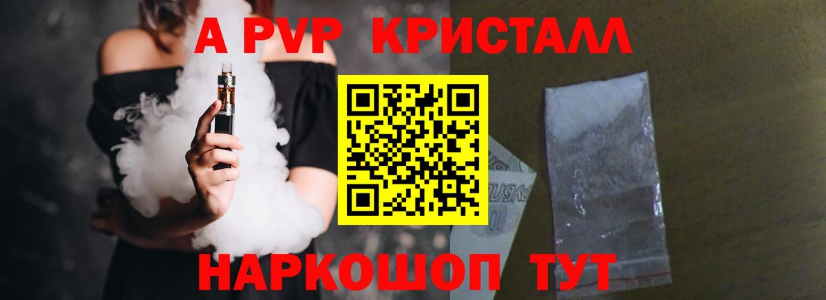Гашиш  Канабис  Вход с VPN  МЕФ   Кувандык  Меф 