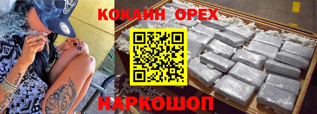 Cocaine Columbia Кувандык