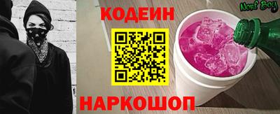 скорость Кингисепп