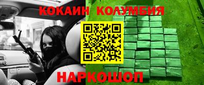 скорость Кингисепп