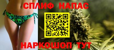 гашиш Кинель