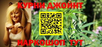 гашиш Кинель