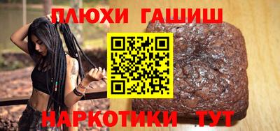 гашиш Кинель