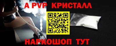 гашиш Кинель