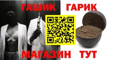 гашиш Кинель