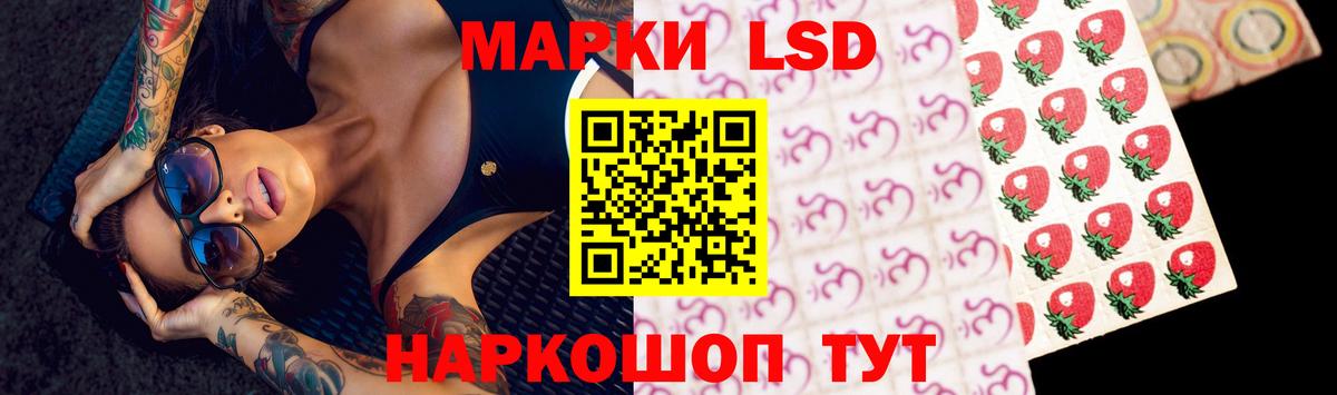 ГАШИШ Кувандык