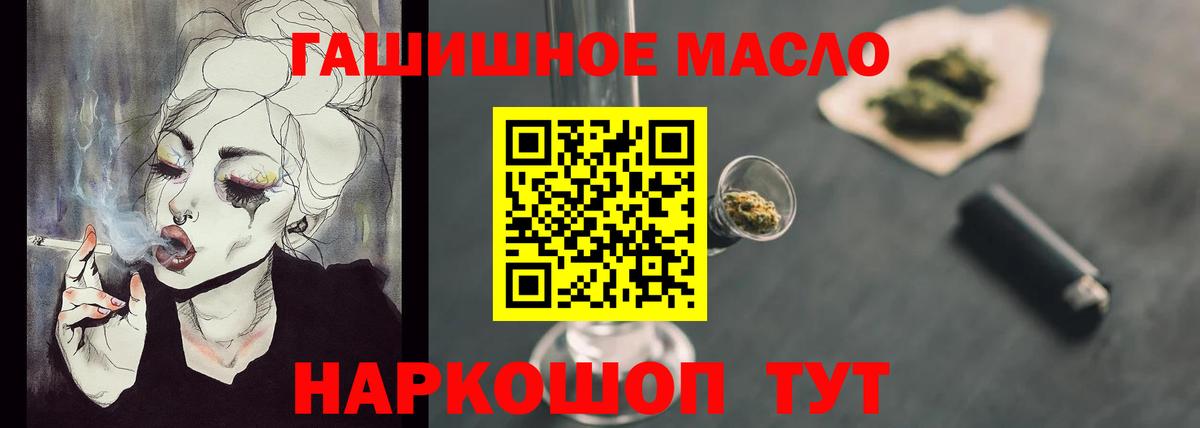 Дистиллят ТГК жижа Кувандык