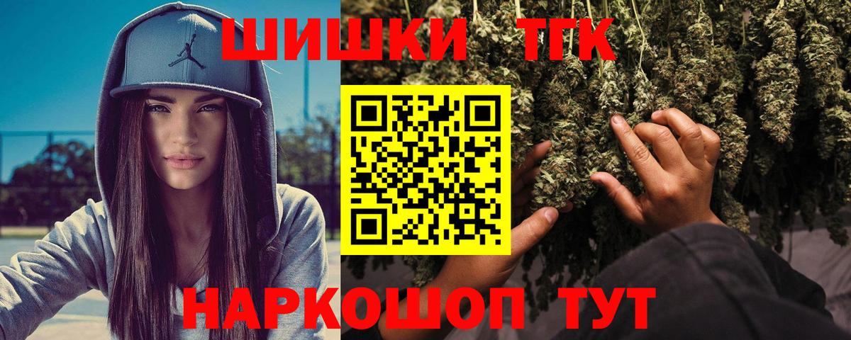 Каннабис White Widow  Бошки марихуана семена  МАРИХУАНА Bruce Banner  Вход с VPN  Кувандык 